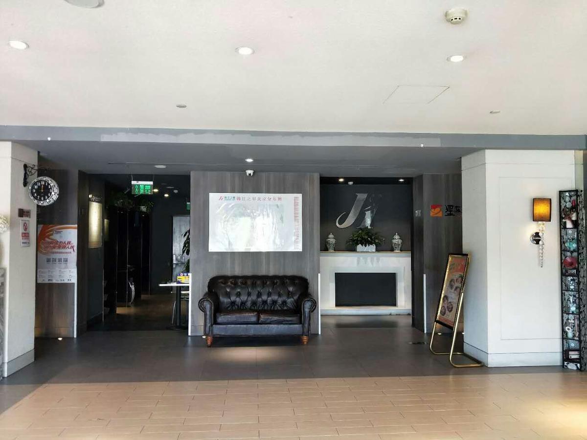 Jinjiang Inn Beijing Capital Airport Shunyi Екстер'єр фото